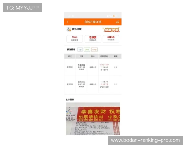 买球站足球直播彩票数字高频玩法防骗避坑指南 买球站足球直播彩票数字高频玩法防骗避坑指南