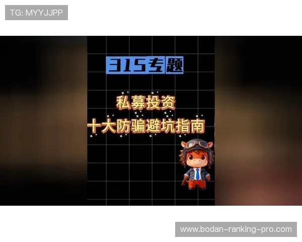 大型体育赛事预热在线观看避坑防骗指南