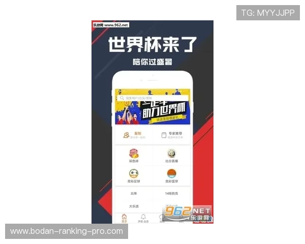 波胆大球小球避坑指南 彩票数字高频玩法防骗