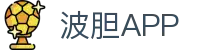 足球波胆排名预测引擎｜专业波胆比分分析与盘口对照网